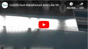 Duct Auto Line V